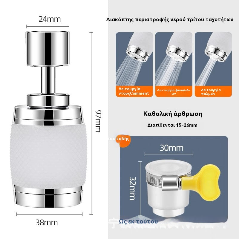 🔥💦 【Kup 1, drugi gratis】Uniwersalny kran kuchenny z filtrem | Odporny na rozpryski i zwiększa ciśnienie