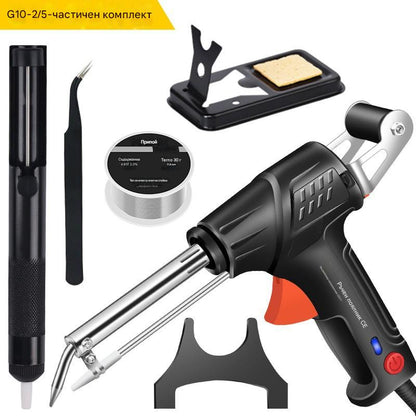 🔥🔩Ръчен електрически поялник, комплект за автоматично запояване✅