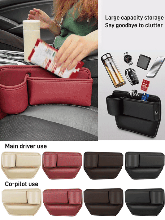 🚗🚗Pudełko do przechowywania ze skóry bydlęcej Gap