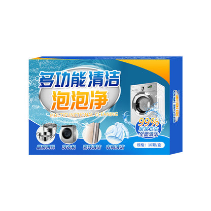 🎁【Produs nou dezvoltat】Detergent universal pentru îndepărtarea petelor