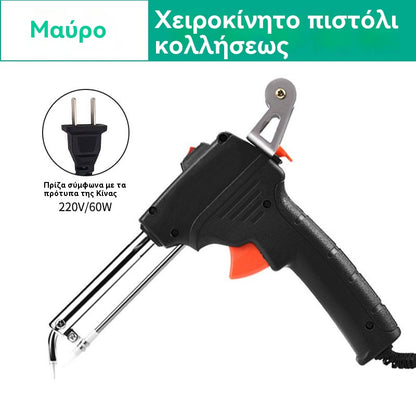 🔥🔩 Kézi hegesztőpisztoly és automata hegesztőkészlet✅