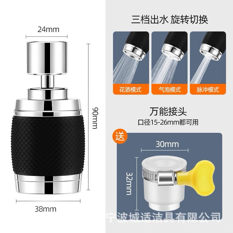 🔥💦 【Kup 1, drugi gratis】Uniwersalny kran kuchenny z filtrem | Odporny na rozpryski i zwiększa ciśnienie