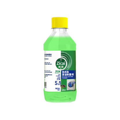⏳⏰【Pachet de 2】💥Lichid de curățare pentru mașina de spălat