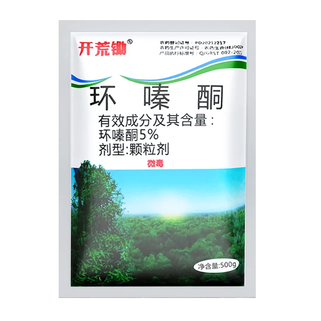 👍🌱erbicid ciclozinonă